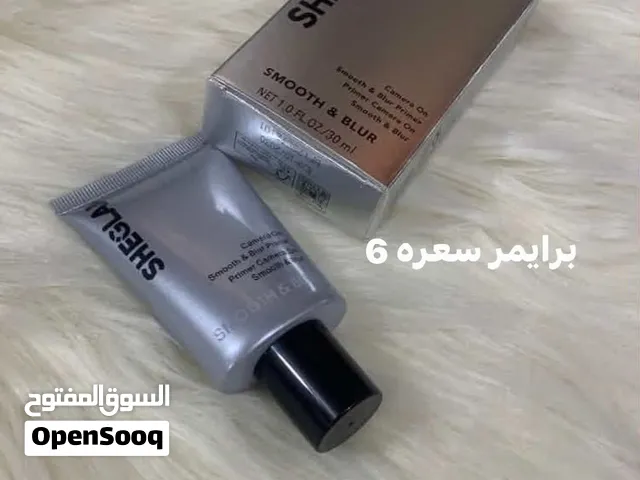 مكياج شيكلام