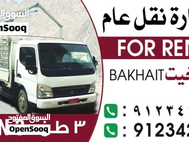 نقل داخلي وخارجي