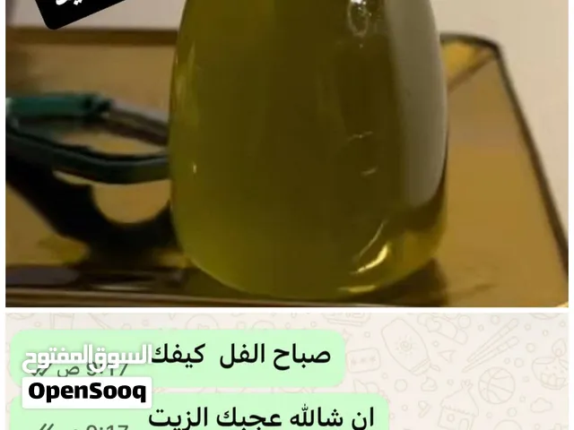 زيت فلسطيني نابلسي