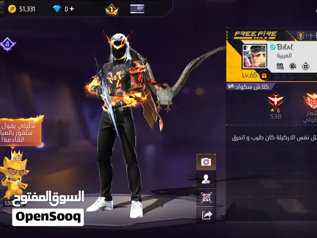 حساب للقديمين و المحترفين بلعبة مليان سكنات و نوادر