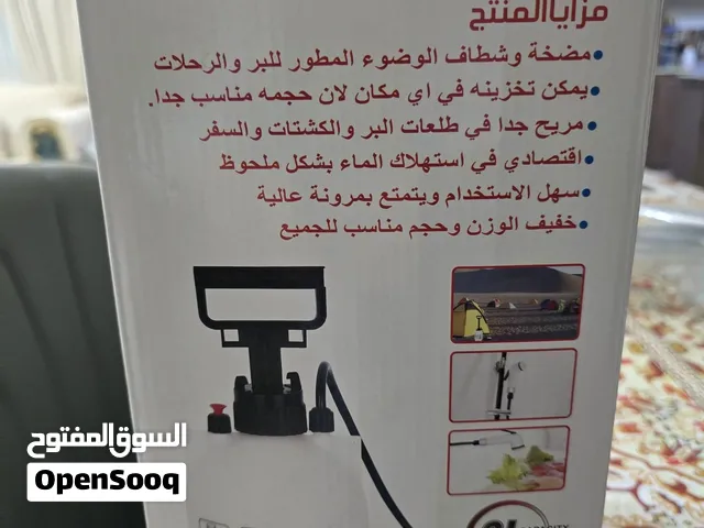 مضخة شطاف سفر ( جديد ) بالصندوق للبر