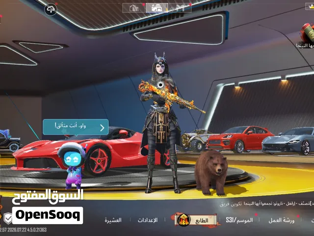 حساب ببجي للبيع