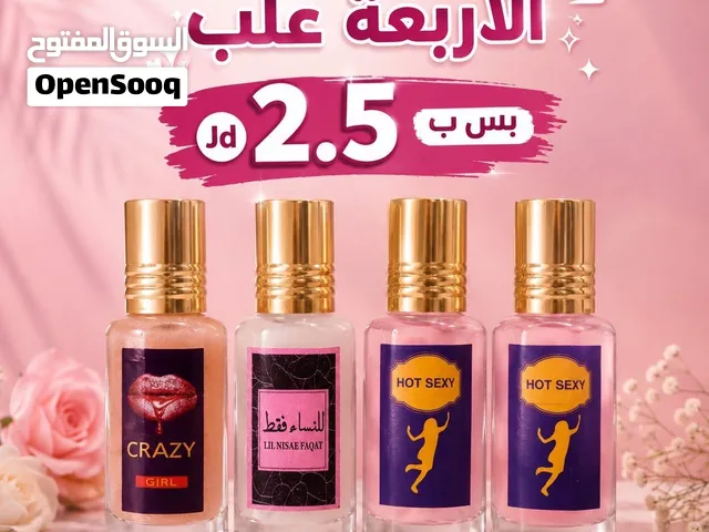 روائح الانوثية