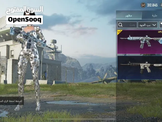 اريد الحساب الستلم قبل الدفع
