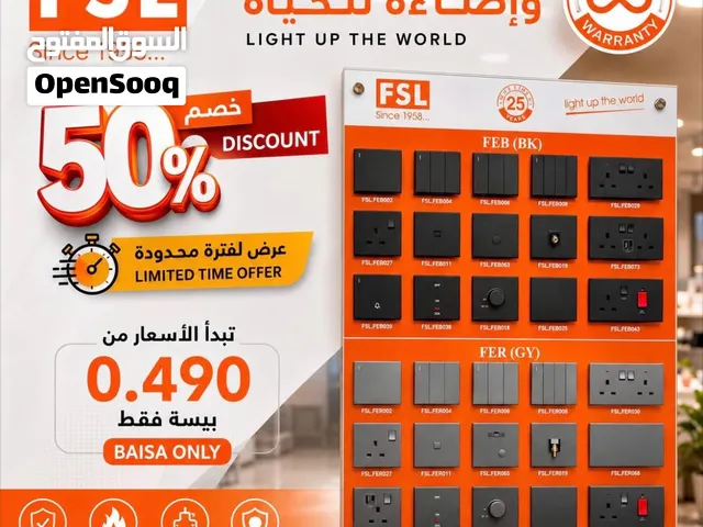 50% OFF FSL Switches – Limited Time Offer! خصم 50% على مفاتيح ومقابس FSL – عرض لفترة محدودة