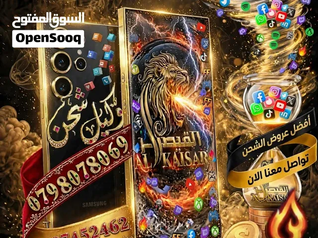 شحن العاب شحن تطبيقات شحن برامج