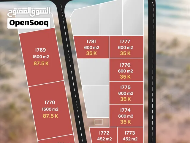 للبيع أراضي سكنية في مسقط ولاية السيب ، المنومة شمال موقع استثنائي و قريب من بيت البركة العامر