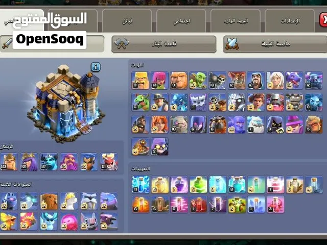 قرية أسطورية بمستوى مرعب!