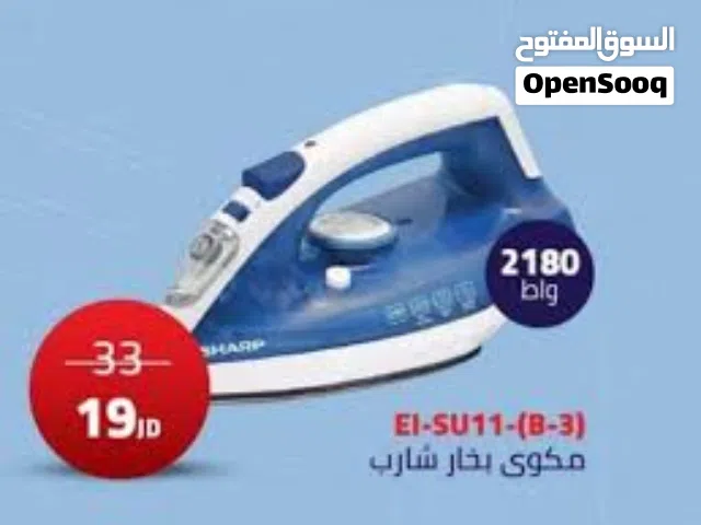 مكوى شارب  حرق سعر بمناسبة شهر رمضان المبارك