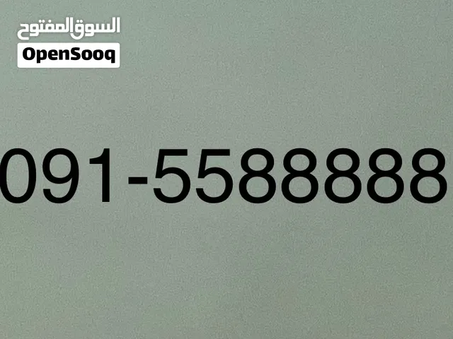 رقم مدار ذهبي يتكون من رقمين فقط للبيع