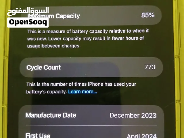 Apple iPhone 15 Pro Max 256 GB in Um Al Quwain