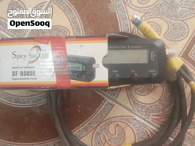 جهاز الي يطلع الاشاره مال الستلايت ب20 الف بصره زبير