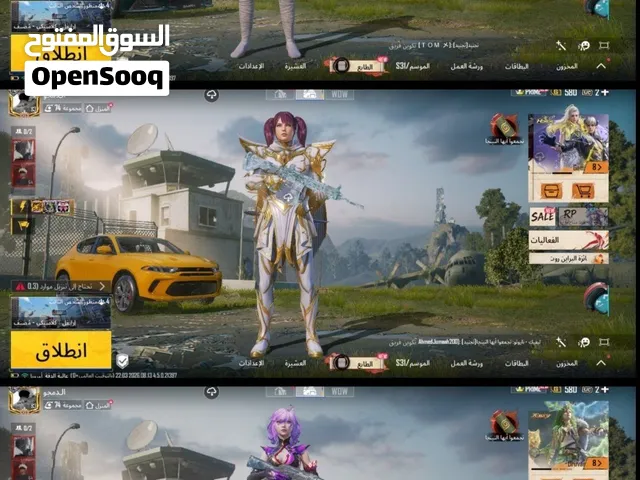 حساب ببجي هاذا الايدي طب وشوف