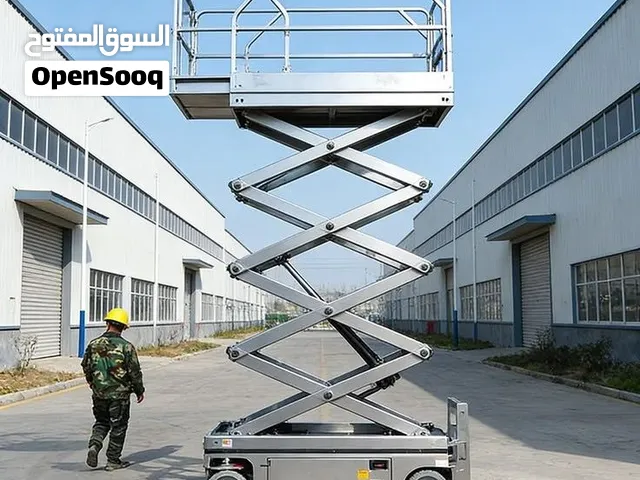 سيزرلفت للايجار في السعودية
