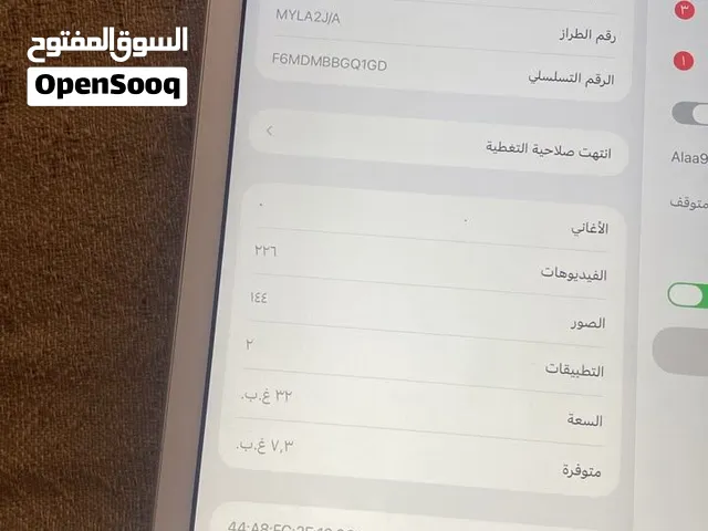 Apple iPad 8 32 GB in Al Batinah