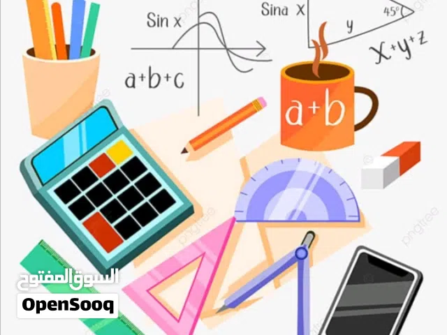 معلمة رياضيات. MATHS وطني..... دولي ACT..  SAT... IG... AMMAN تأسيس رياضيات
