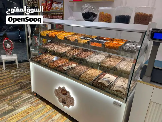 مكسرات ساخنة