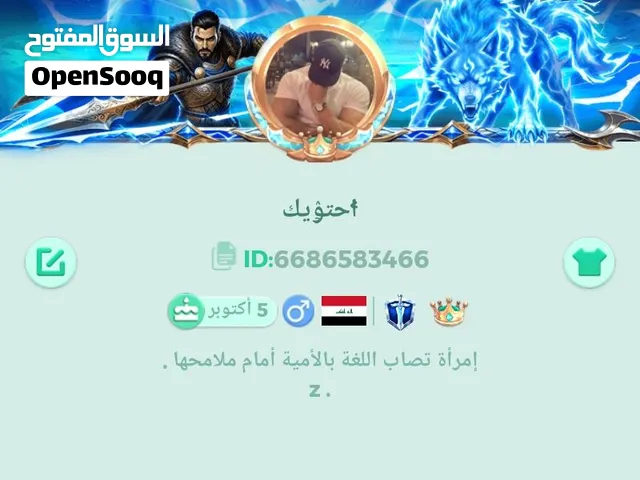 حساب لودو لبيع حساب كدامك شوفه وبعد صور هواي عندي حساب يرادله جنايه وبعد يطور بل حساب وصف مهم شوفه