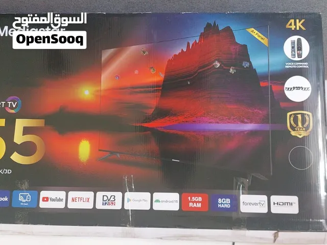 شاشة ميديا ستار 55 انش