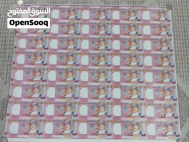 شيت عملات غير مقصوص 1995/2005