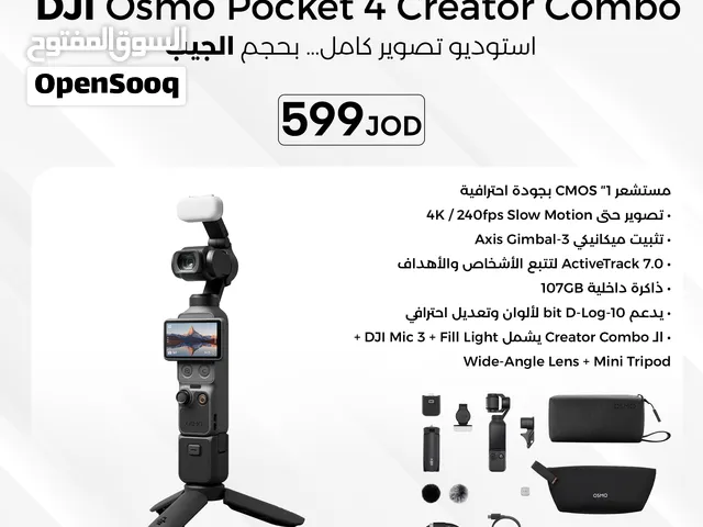 DJI Osmo Pocket 4 Creator Combo دي جي اي 4 كريتور كومبو