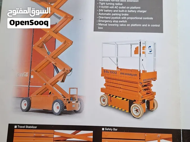 روافع مقصيه وصيانه روافع شوكية وبطاريات روافع شوكية
