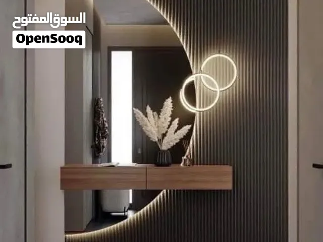 ديكور منزلي