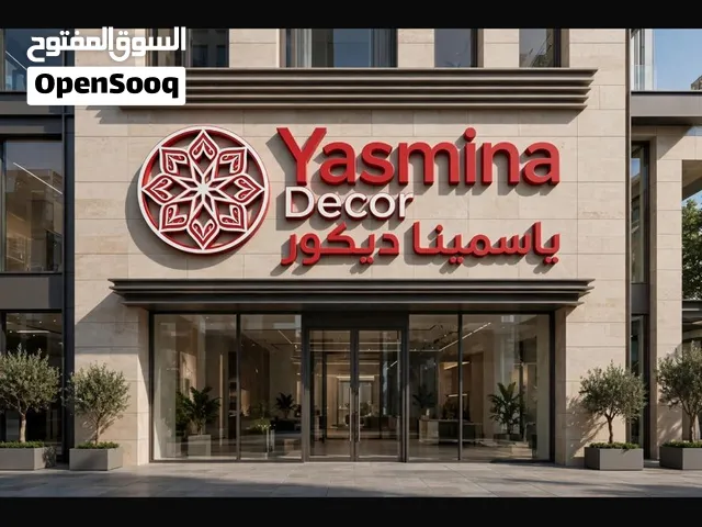 ديكورات مودرن