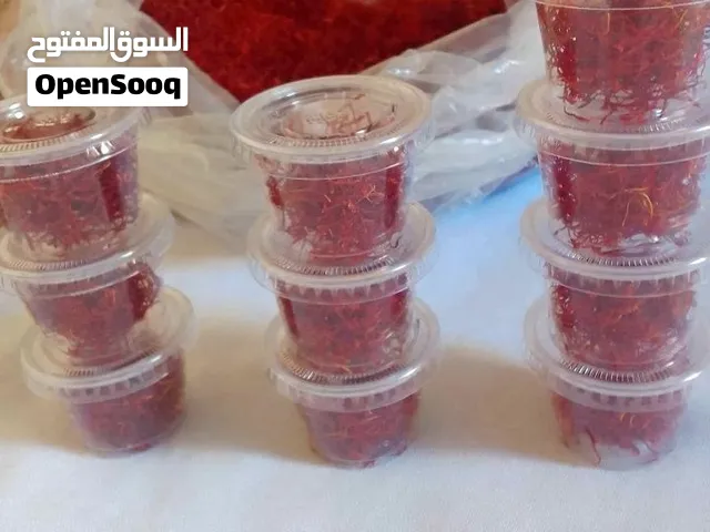 زعفران حر تاليوين للبيع