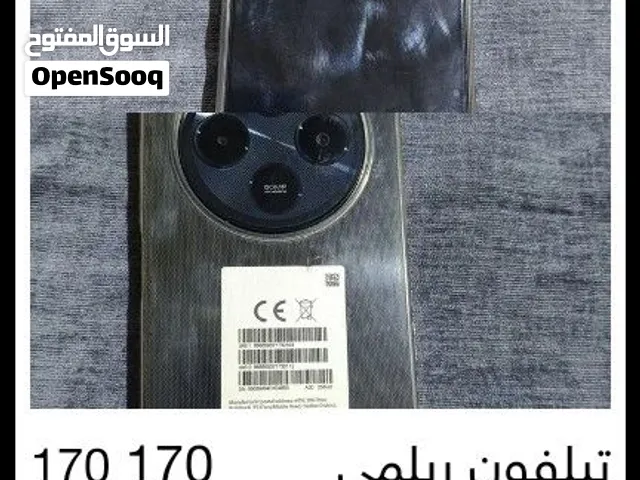 مستعمل اقل شهرين 170