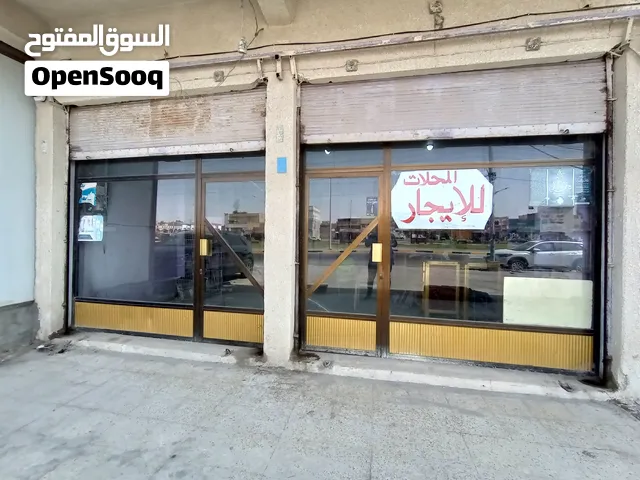 محلات للايجار في الجمعيات حي الخليج موقع مميز يؤجر للشركات و المكاتب الرسمية و التوصيل و الصيدليات