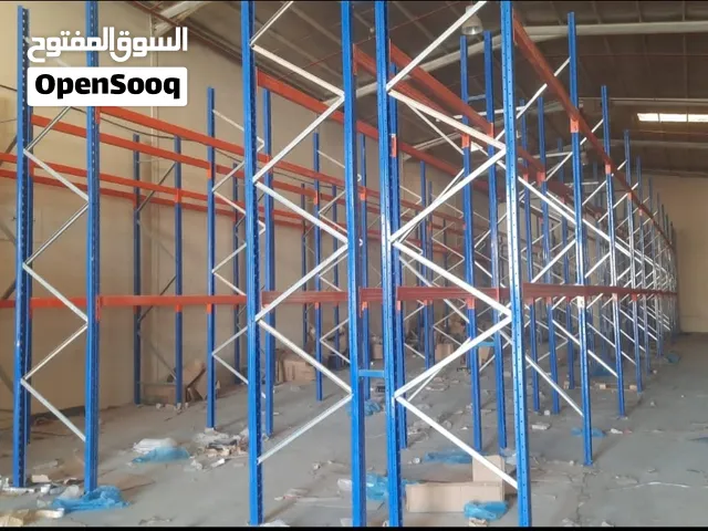 رفوف مستودعات حمولات كبيره وصغيره رفوف محلات رفوف بقاله تموينات وصيدليه وملفات