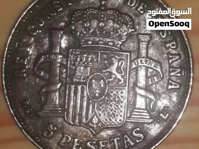 عملة اسبانيا نادرة للبيع