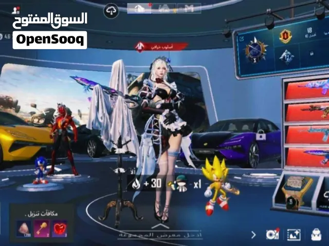 حسب ببجي للبيع عرطههه