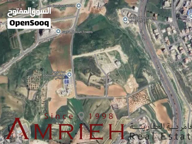 ارض 1500 م للبيع في حجرا (كارديور عبدون ) موقع جدا مميز /اطلاله مميزه على كارديور عبدون