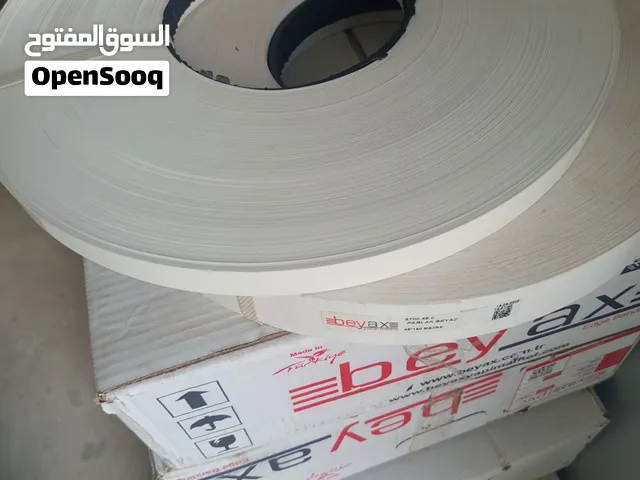 شریط ابیض السعر المناسب للمطابخ ولکناتیر