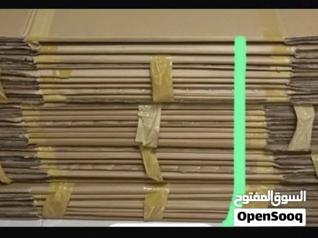 كراتين للنقل والشحن