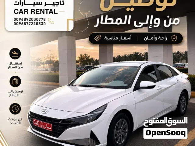 هيونداي النتراء 2021