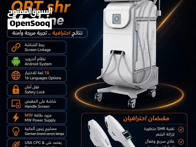أجهزة ليزر حديثه