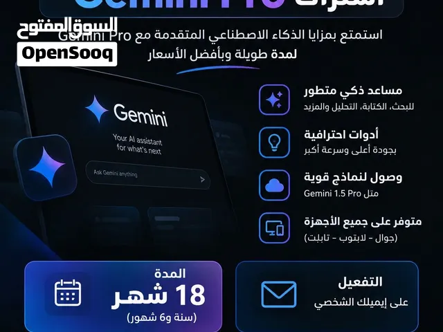 Gift Cards - Others gaming card for Sale in Muscat