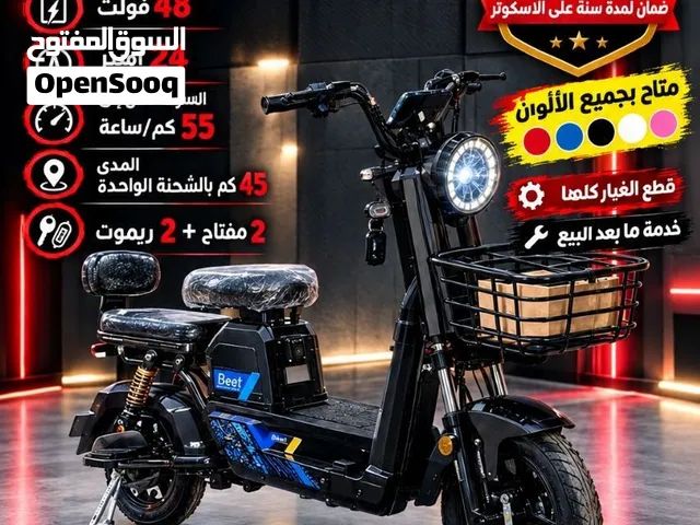 VOLT 500 Watt – قوة وأداء بسعر مم لو بتدور على سكوتر عملي، سريع ومناسب للاستخدام اليومي، V