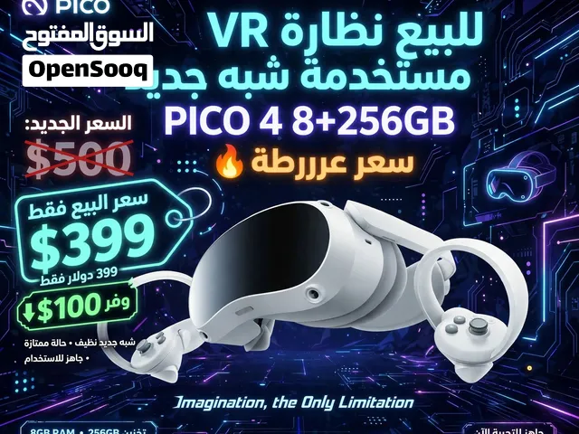 للبيع شبه جديد pico 4 VR نظارة افتراضي بسعر عرطه 399دولار