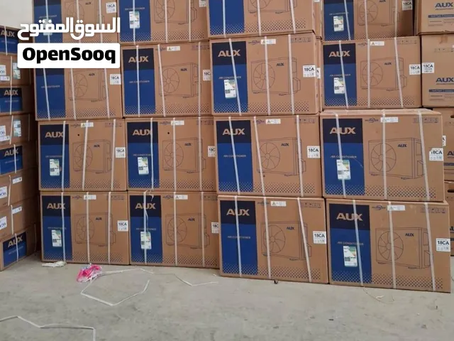 عروض مكيفات سبليت ومخفي وكاسيت