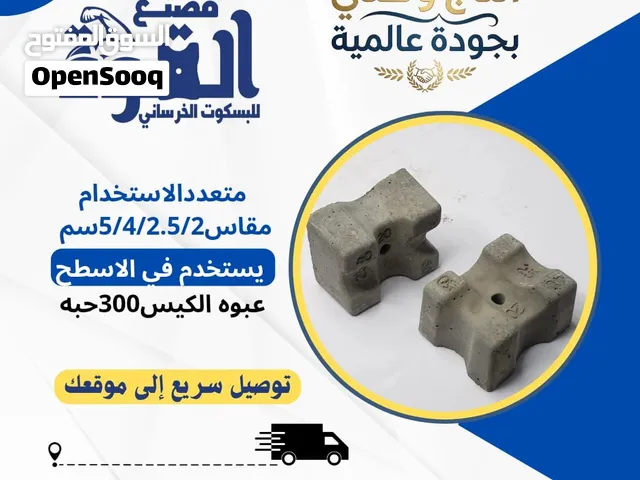بسكوت خرساني مضمون ضد الكسر