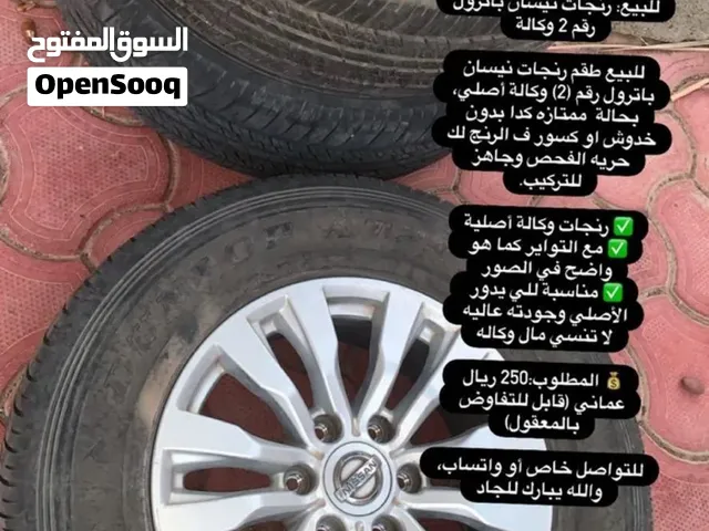 السلام عليكم ورحمة الله وبركاته الوصف اهم من كل شي السعر150 سبب البيع تم تركيب رنجات ثانيه