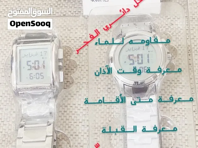 Digital Others watches for sale in Al Sharqiya