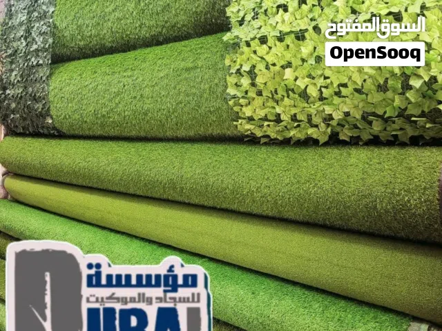 عشب الصناعي وترتان عروض فقط لمدة أسبوع من مؤسسة دبي لسجاد والموكيت تتوفر لدينا خدمة التوصيل
