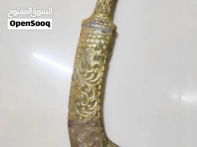 لمحبي التراث سيف تركي وخنجر شامي