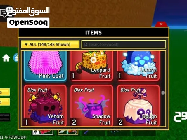 حساب روبلكس اسطوري فيه بليد بول وبلوكس فروت قوي