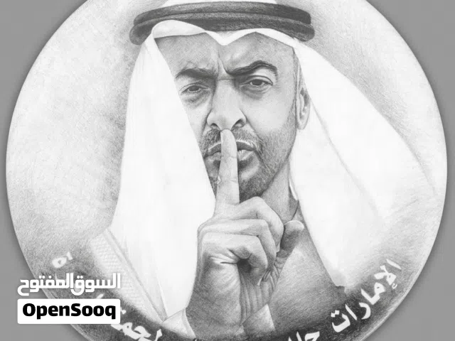 رسمة واقعية بقلم الرصاص لمحبي الهدايا والمقتنيات المخصصة يدوياً